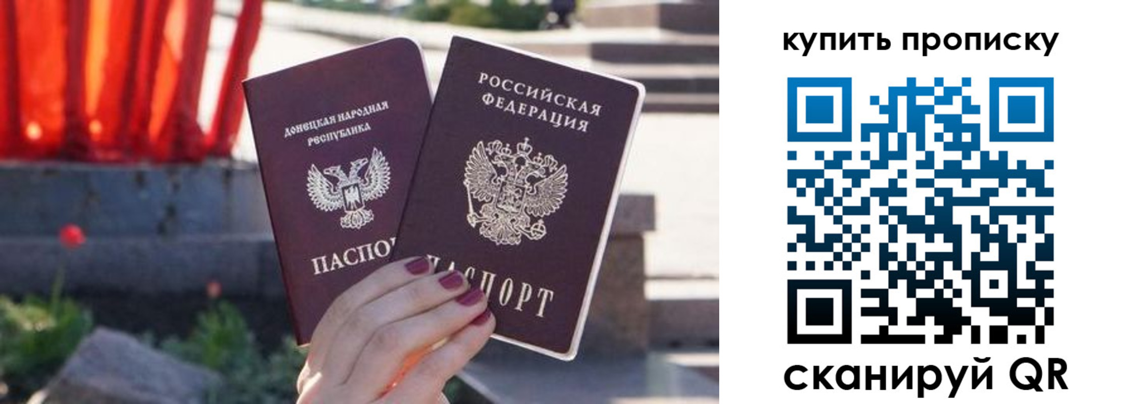 прописка ребенка в Сысерти