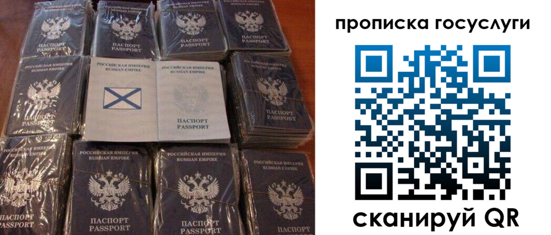 регистрация в Сысерти