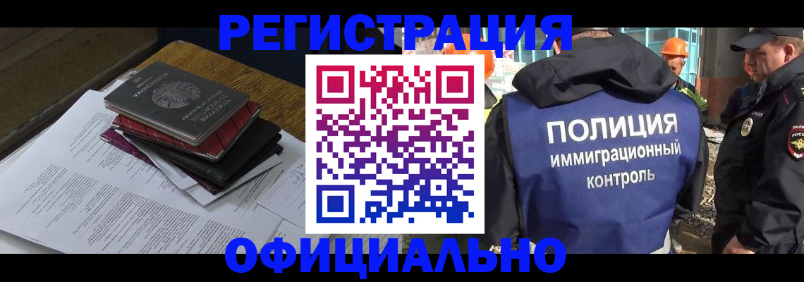 прописка регистрация в Сысерти