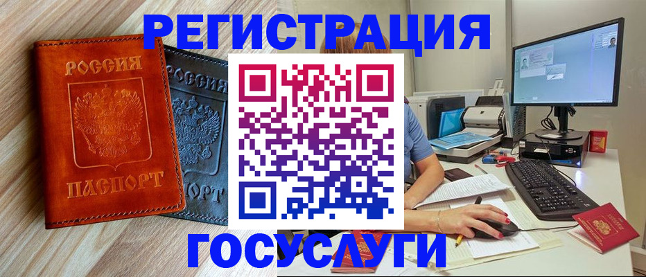 где прописаться в Сысерти